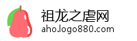 祖龙之虐网